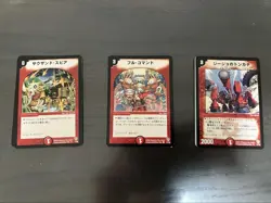 Duel Masters TCG Classic DM-09 Cards Bulk Lot 168-Card Retirement Sale LP/MP - Image 2