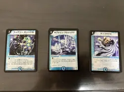 Duel Masters TCG Classic DM-09 Cards Bulk Lot 168-Card Retirement Sale LP/MP - Image 3