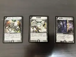 Duel Masters TCG Classic DM-09 Cards Bulk Lot 168-Card Retirement Sale LP/MP - Image 4