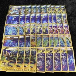 Duel Masters TCG 2008 Old Frame Gold Holo Cards Bulk Lot 101-Card Set LP/MP - Image 1