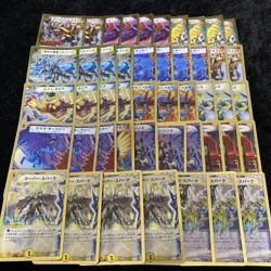 Duel Masters TCG 2008 Old Frame Gold Holo Cards Bulk Lot 97-Card Set LP/MP - Image 2