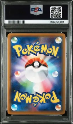 PSA 10 Cramorant Promo 226/S-P Pokemon Stamp Box 2021 Pokemon Card Japanese - Image 2