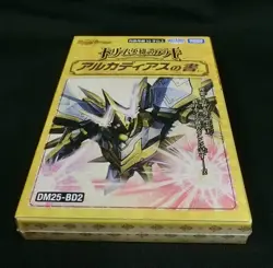 Duel Masters Card Game Dream Saga Deck: Book of Alcadeias DM25-BD2 Japanese - Image 4