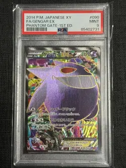 【Mint PSA9】Pokemon Card Gengar EX 090/088 SR Phantom Gate Japanese 2014 F/S - Image 1