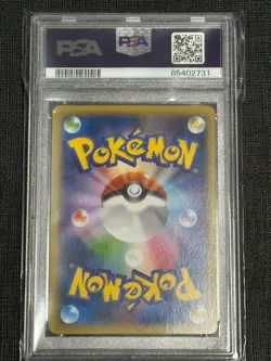 【Mint PSA9】Pokemon Card Gengar EX 090/088 SR Phantom Gate Japanese 2014 F/S - Image 2