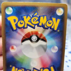 Switch 013/018 Pt 1st Edition Japanese Pokemon Card MP - Image 5
