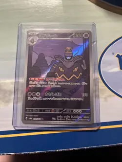 Dusknoir [AR] 070/064 SV6a Night Wanderer Pokemon Card Japanese. Canadian Seller - Image 1