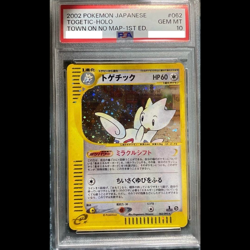 PSA 10 Togetic Holo 062/092 e-Series Aquapolis 1st ED 2002 Pokemon Card Japanese - Image 1