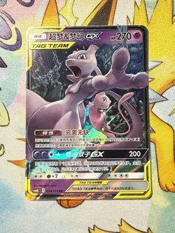[US SELLER] Pokemon Card S-Chinese Mewtwo & Mew GX RR Holo Tag Team LP/NM - Image 1