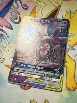 [US SELLER] Pokemon Card S-Chinese Mewtwo & Mew GX RR Holo Tag Team LP/NM - Image 2