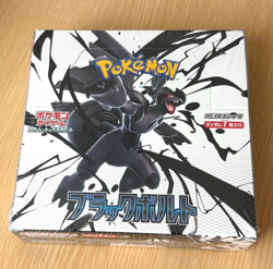Pokemon Card Scarlet & Violet Black Bolt Booster Box sv11B 20 Packs with Shrink - Image 1