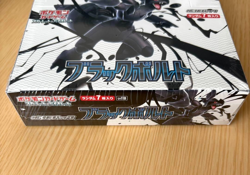 Pokemon Card Scarlet & Violet Black Bolt Booster Box sv11B 20 Packs with Shrink - Image 2
