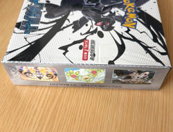 Pokemon Card Scarlet & Violet Black Bolt Booster Box sv11B 20 Packs with Shrink - Image 3