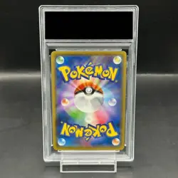 Pokemon Card Set Pikachu 227 S-P Promo PSA10 Japanese f5b17061148e0c07f2db0134a - Image 2