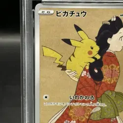 Pokemon Card Set Pikachu 227 S-P Promo PSA10 Japanese f5b17061148e0c07f2db0134a - Image 3