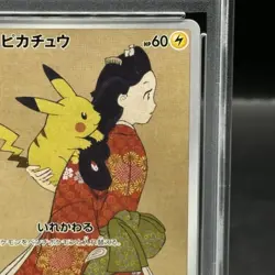 Pokemon Card Set Pikachu 227 S-P Promo PSA10 Japanese f5b17061148e0c07f2db0134a - Image 4