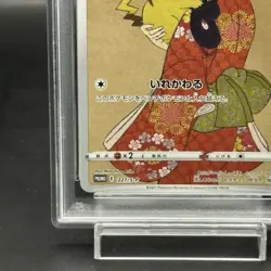Pokemon Card Set Pikachu 227 S-P Promo PSA10 Japanese f5b17061148e0c07f2db0134a - Image 5