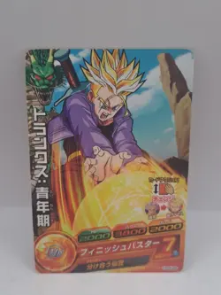 Future Trunks Dragon Ball Heroes Card HG9-06 DBH TCG Japanese - Image 1