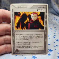 Maxie 029/033 1st Edition Magma Deck Kit Japanese Pokemon Card HP - Image 1