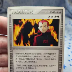Maxie 029/033 1st Edition Magma Deck Kit Japanese Pokemon Card HP - Image 2
