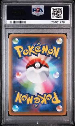 PSA 10 Venusaur 002/025 25th Anniversary Promo Pack 2021 Pokemon Card Japanese - Image 2