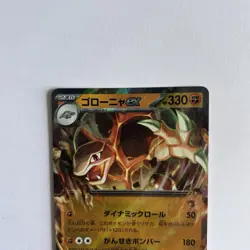 Pokemon Golem EX 076/165 Scarlet & Violet Japanese 151 Pack Fresh / NM Card - Image 3