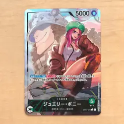 One Piece Card Jewelry Bonnie Leader Parallel Japan - Image 1