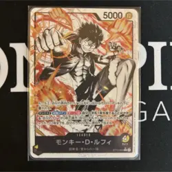 One Piece Card Game Leader Luffy Black Yellow Parallel Japan - Image 1