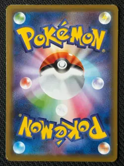 Scoop Up Cyclone Trainer Card 047/048 Japanese BW Extra Regulation Box - Played - Image 2