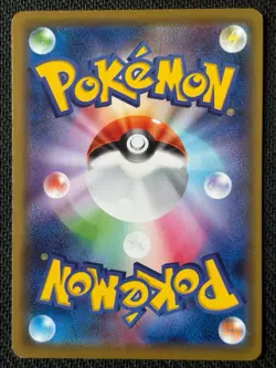 Colress Trainer Card 035/048 Japanese BW Extra Regulation Box - Played - Image 2