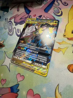 [US SELLER] Pokemon Card S-Chinese Reshiram & Zekrom GX RR Holo Tag Team LP/NM - Image 2