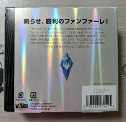 MTG Final Fantasy Collector Booster Box Japanese Ver Factory Sealed New 2025 - Image 2