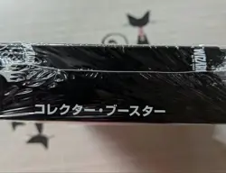 MTG Final Fantasy Collector Booster Box Japanese Ver Factory Sealed New 2025 - Image 4