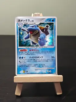 Blastoise DPBP#009 Shining Darkness JAPANESE Pokemon Card - LP - Image 1