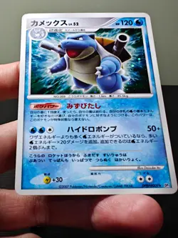 Blastoise DPBP#009 Shining Darkness JAPANESE Pokemon Card - LP - Image 2