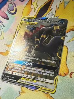 [US SELLER] Pokemon Card S-Chinese Umbreon Darkrai GX RR Holo Tag Team LP/NM - Image 2