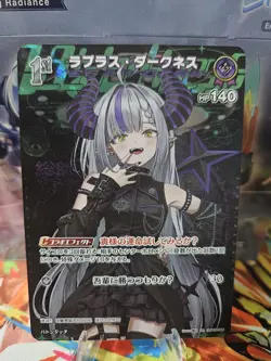Hololive Laplus Darkness La+ SR hBP04-058 JP Japanese OCG Curious Universe Card - Image 1