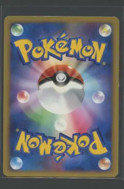 Lotad | Shining Darkness DPBP#320 DP3 | Pokemon Karte Japanese EXC- 2007 - Image 2