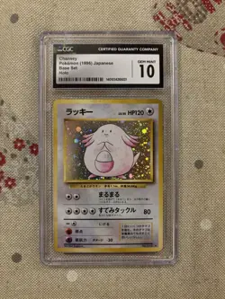 SWIRL Chansey Pokemon 1996 Holo Base Set Japanese 113 PSA 10 - Image 1