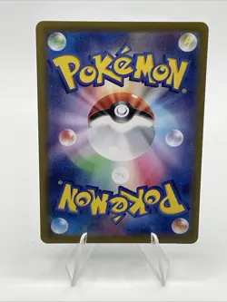 Orthworm ex SR 121/102 SV7 Japanese Pokemon Card Stellar Miracle - Image 2
