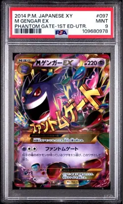 【Mint PSA9】Pokemon M Gengar EX 097/088 UR XY4 Phantom Gate Japanese 2014 F/S - Image 1