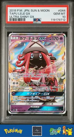 2018 Japanese Pokemon sm8b Ultra Shing GX 044/150 Tapu Lele GX PSA 10 - Image 1
