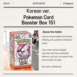 [Korean] pokemon booster box 151 - Image 2