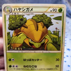 Grotle 003/010 B Battle Starter Deck (Torterra) Japanese Pokemon LP-MP - Image 2