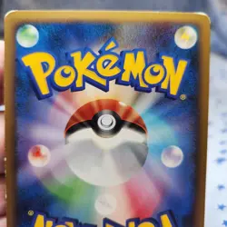 TROPIUS 001/010 BATTLE DECK TORTERRA POKEMON JAPANESE 2009 LP - Image 5