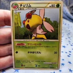 CHERRIM 006/010 BATTLE DECK TORTERRA POKEMON JAPANESE 2009 MP - Image 1