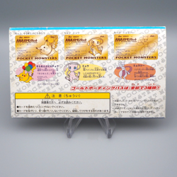 Pokemon Card ANA GOLD BOARDING PASS No.1 Flying Pikachu EX Japanese P266 - Image 3