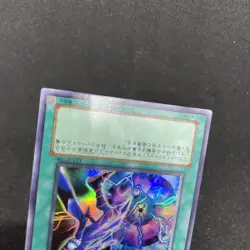 yugioh Dark Magic Attack EE2-JP208 ultra japnese - Image 4