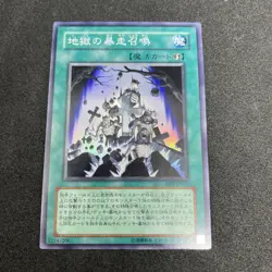 yugioh Inferno Reckless Summon DP2-JP025 super japnese - Image 1