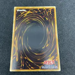 yugioh Inferno Reckless Summon DP2-JP025 super japnese - Image 2